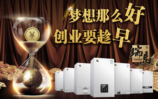 燃?xì)獠膳趻鞝t經(jīng)銷(xiāo)代理哪家好？