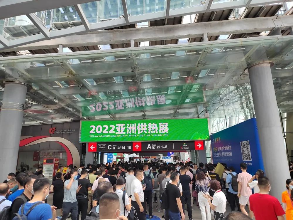 瑞馬攜手2022亞洲供熱展，為雙碳目標(biāo)貢獻(xiàn)清潔方案！