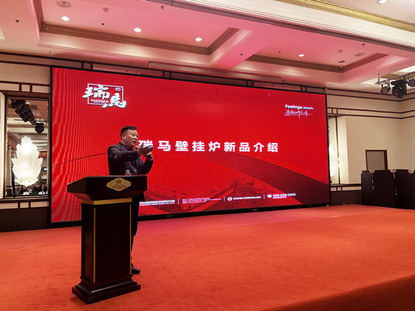 【凝心聚力 共創(chuàng)輝煌】熱烈祝賀廣東瑞馬2023西北經(jīng)銷商大會圓滿召開！