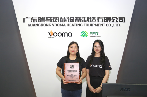 喜報｜熱烈祝賀安徽合肥合作伙伴加盟瑞馬！