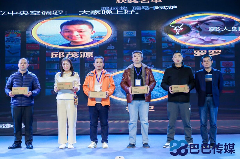 熱烈祝賀&ldquo;瑞馬智造杯&rdquo;暨2023壁掛爐產(chǎn)業(yè)峰會圓滿召開！