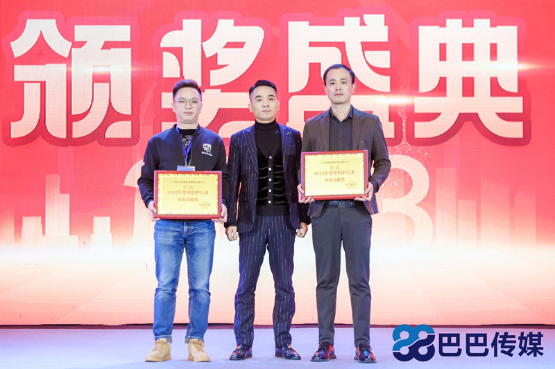 熱烈祝賀&ldquo;瑞馬智造杯&rdquo;暨2023壁掛爐產(chǎn)業(yè)峰會圓滿召開！