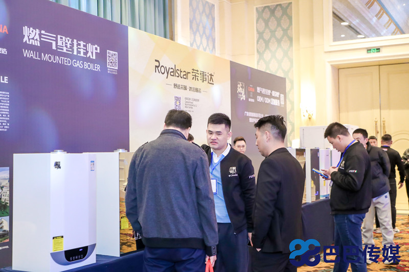 熱烈祝賀&ldquo;瑞馬智造杯&rdquo;暨2023壁掛爐產(chǎn)業(yè)峰會圓滿召開！