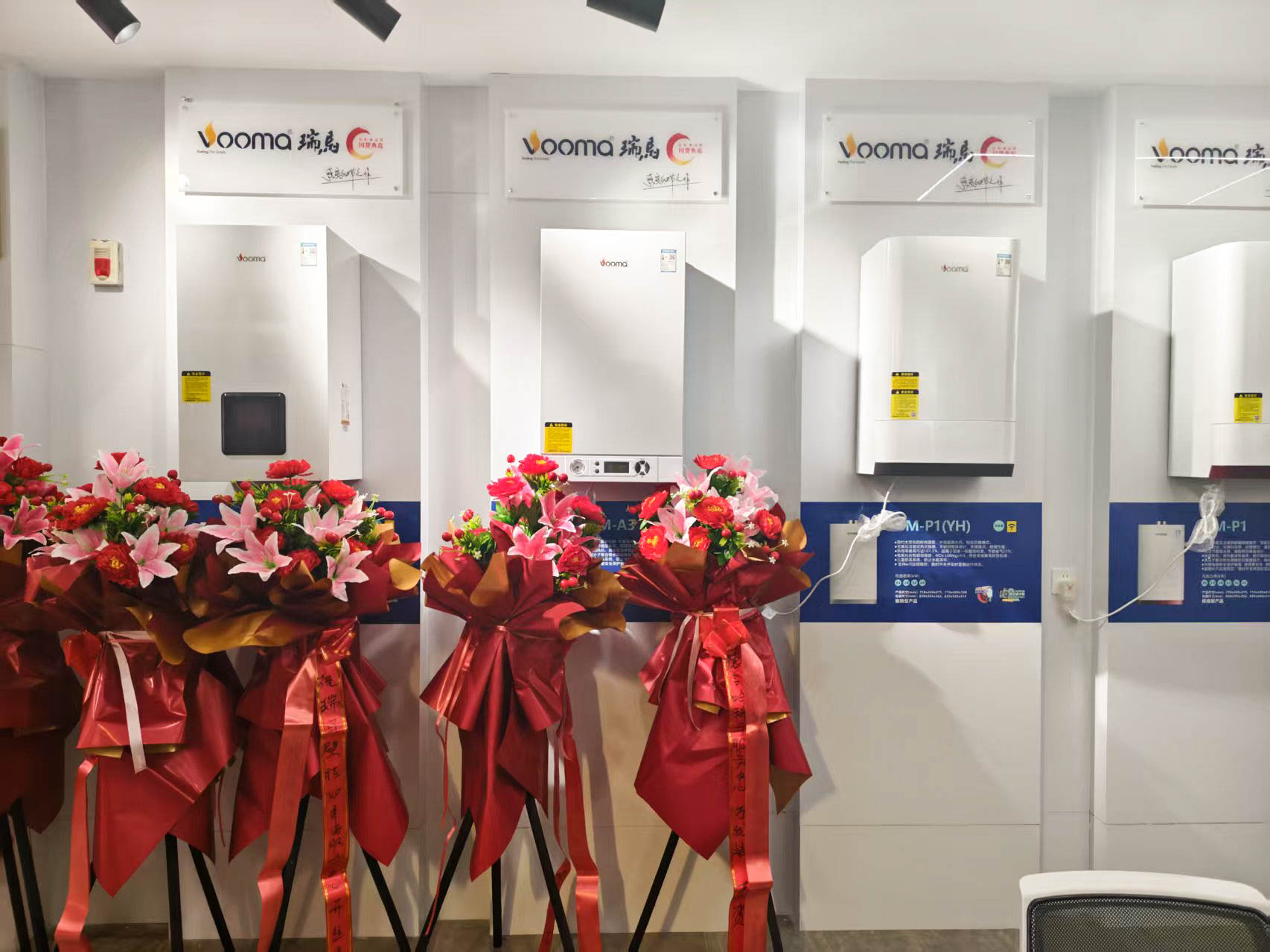 瑞馬壁掛爐西寧形象店盛大開業(yè)！多重豪禮鉅惠全城！