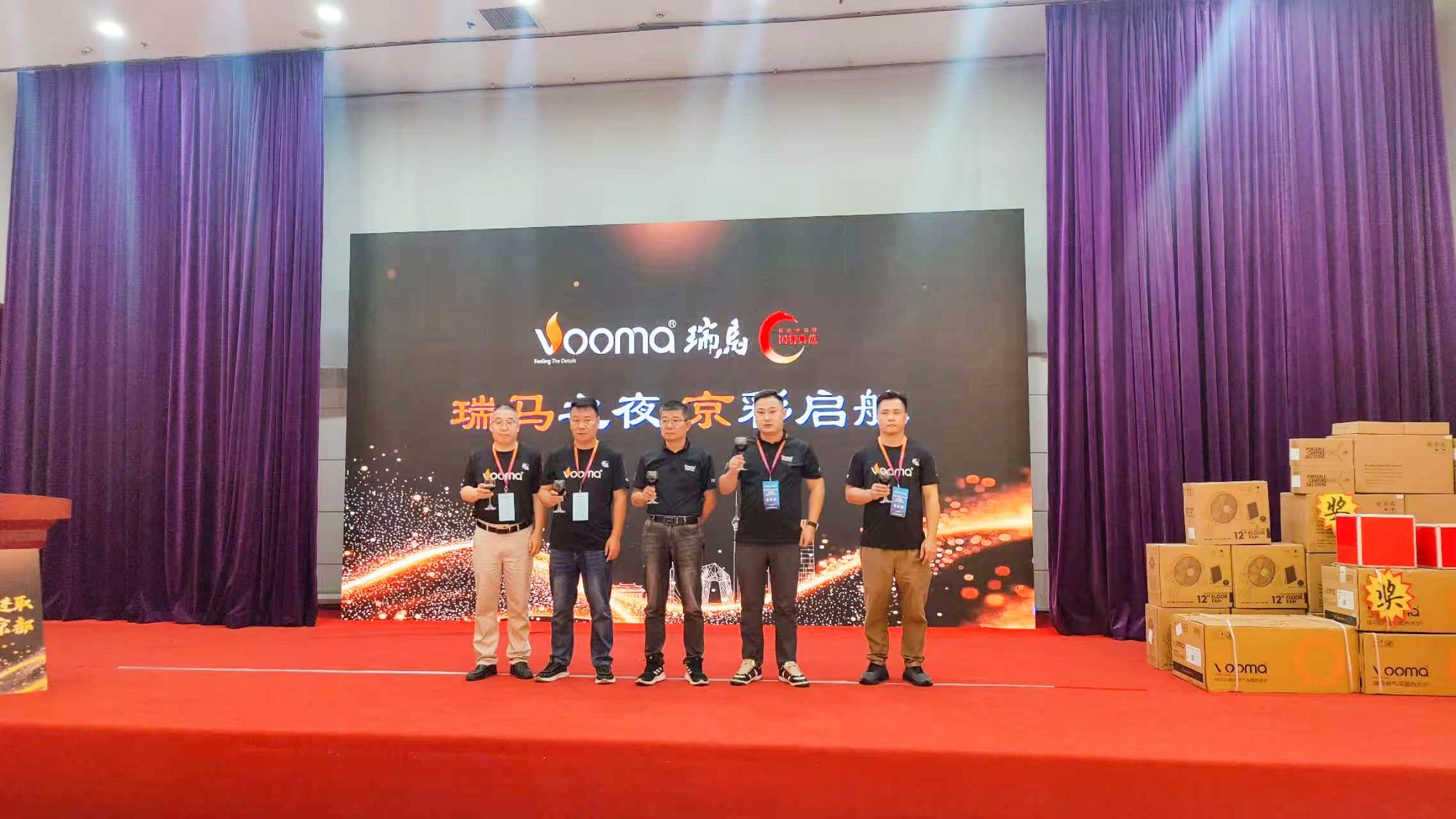 瑞馬重磅入京！新品招商會引爆華北