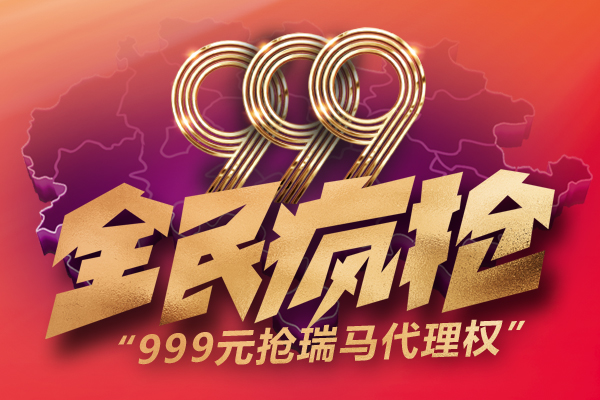 加盟壁掛爐項(xiàng)目，立贈(zèng)3萬(wàn)元服務(wù)車